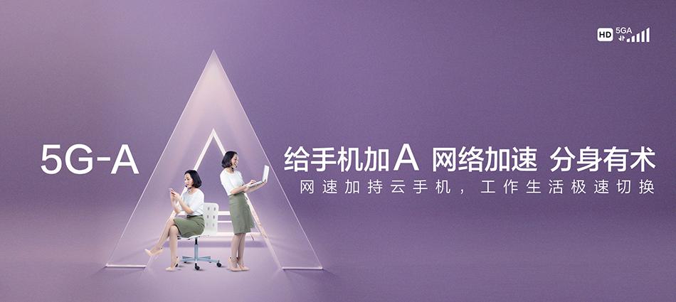 中国移动五原县移动宽带