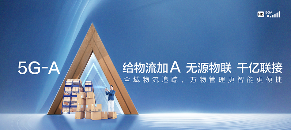 中国移动五原县移动宽带